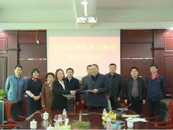 ����Ϲ�ѧԺУ������